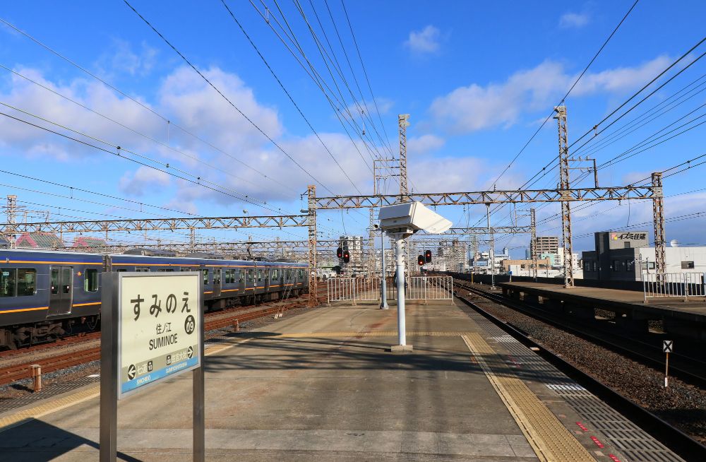 住ノ江駅